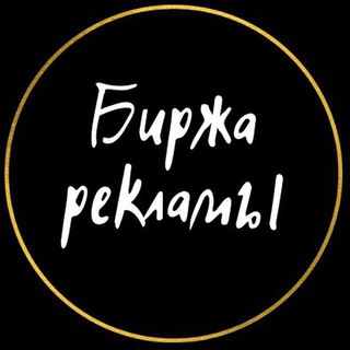 Продажа рекламы