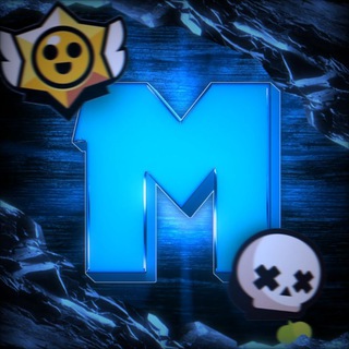 Монвак Бравл Старс