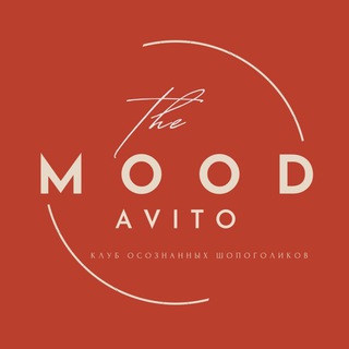 АВИТО | СТИЛЬ