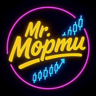 БО - сигналы от Mr.Mopmu