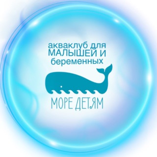 More Detyam Бассейны для малышей