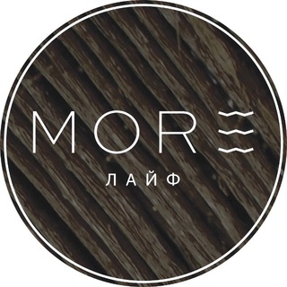 MOРЕ ЛАЙФ | Главное событие дня