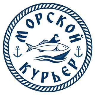 🦞Морской курьер🦀