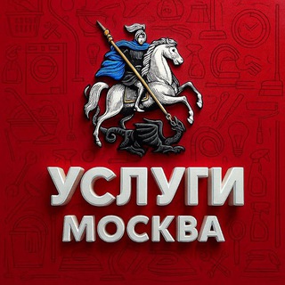 Услуги | Москва-24