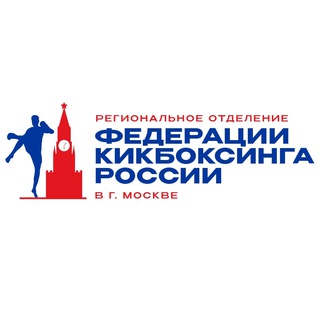 РО ФКР в г. Москве