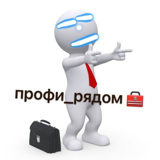 Профи_Рядом Саларьево Румянцево