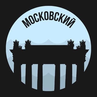 Московский | Питер