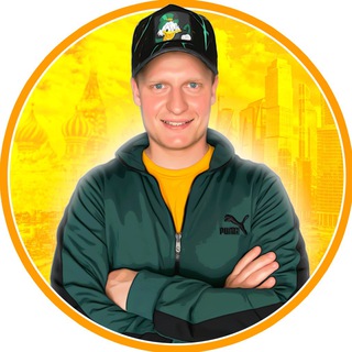 Егор Москвич 😎