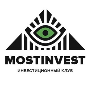 💰МОСТ🌉ИНВЕСТ🏦
