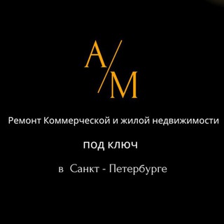 Ремонт коммерческих помещений СПБ