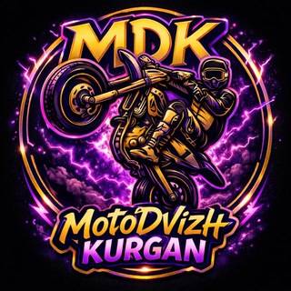 MotoDvizhKurgan