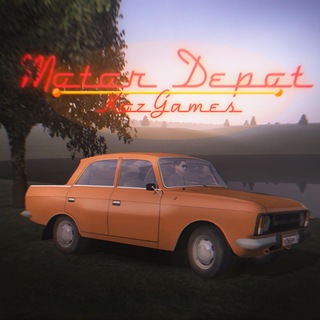 🌸Motor Depot | KG🌸