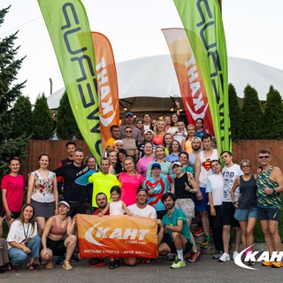 Школа горного бега КАНТ