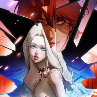 Для тебя, моя погибель