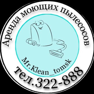 Mr.Klean_tomsk