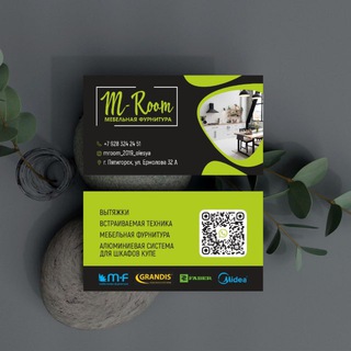 Мебельная фурнитура (M-Room)