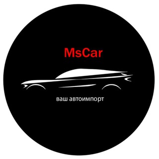 MsCar|Ваш автоимпорт