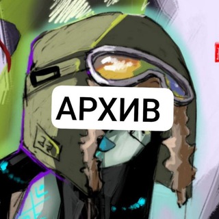 АРХИВ | GERA'33!!