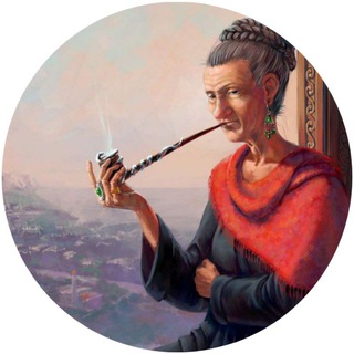 МУДРОСТИ от ПРЕМУДРОЙ🔎