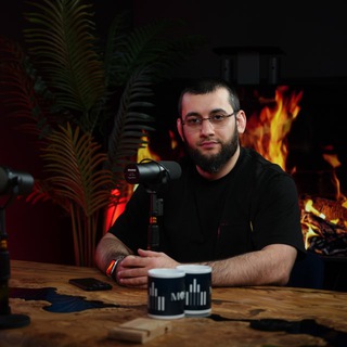 Рашид Мурадчаев 🎙️