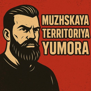 Женщинам вход воспрещен!