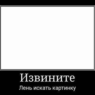 Обитель Диванного Критика