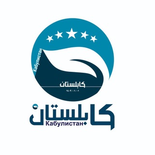 Кабулистан