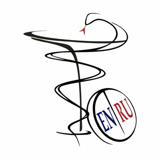 Медицинская терминология и полезные ресурсы для переводчиков, писателей и врачей