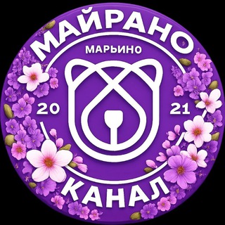 MyRUNo КАНАЛ. Спортивное сообщество Марьино.