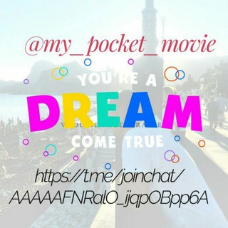 📱🎥🎬 My Pocket Movie 🎬🎥📱