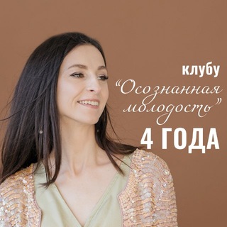 Омоложение MySculptor