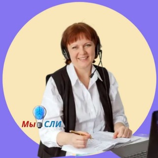 УЧИТЕЛЬ ОНЛАЙН| Мысли🤓