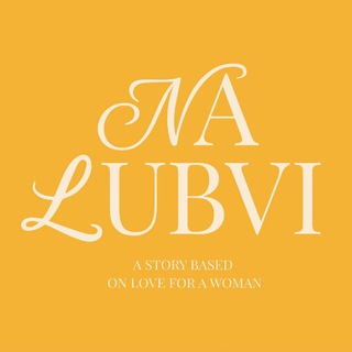 na_lubvi