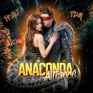 ANACONDAS ALLIANCE | ТУРНИРЫ | КАСТОМКИ
