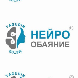 «НейроОбаяние» - Школа Интегративной Красоты