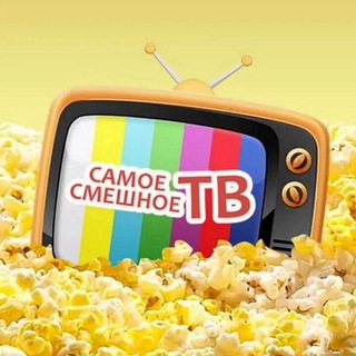 😂НЕДЕТСКОЕ ТВ 🔞+🤣