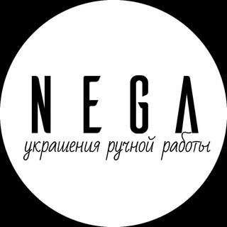 NEGA украшения ручной работы