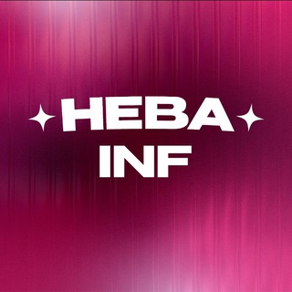 «НЕВА» 2026 inf