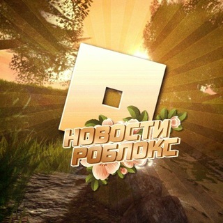 🍷 Roblox News 🍷
