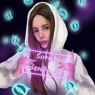 NFT аренда Sorabi
