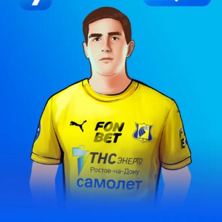 Not F*cking Today | Fantasy | ФК Ростов