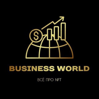 Business World 💬!