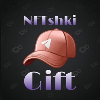 NFTshki | Gift