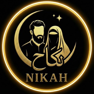 НИКЯХ НИКАХ НИКОХ