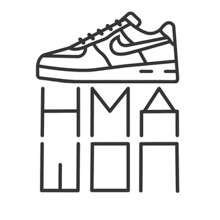 НМД ШОП | КРОССОВКИ