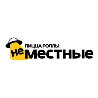 Неместные Королев