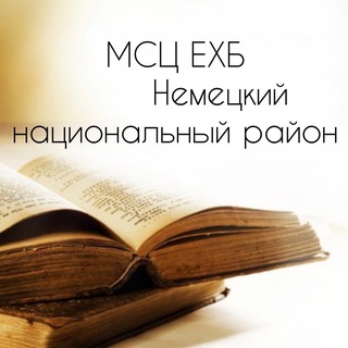 Информационный канал ННР