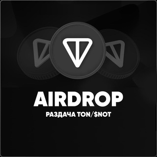 NOTCOIN ЧЕКИ/CHECKS