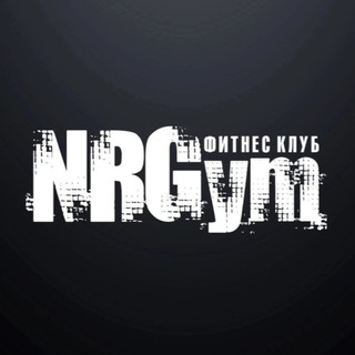 NRGym - энергия твоего успеха!