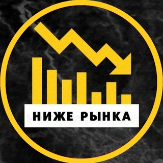 〽️НИЖЕ РЫНКА |💰Имущество с торгов| Агент по торгам
